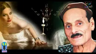 موال ياما التراب بيلم معلم الفن الريس مكرم المنياوي دندنها