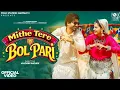 Lagu Mithe Tere Bol Pari (Official) Masoom Sharma | Aman jaji | Pranjal Dahiya | Official Video |15/02/26
