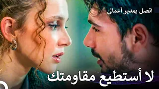 جسدي ينجذب إلى دفئك اتصل بمدير أعمالي 