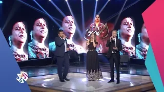 طرب مع مروان خوري الحلقة 24 كلثوميات صلاح الكردي وفابيين ضاهر 