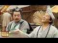 Download Lagu 黑心小伙坑騙老農低價買牛，濟公略施小計討公道，佔便宜鐵定要吃大虧！#濟公