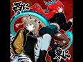 西に東に - Nishi Ni Higashi Ni (feat. YUNGSTA ONAKAMA) - JNKMN