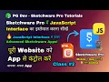 Sketchware Pro HTML JavaScript Connect WebView JS Interface Full Demo Class 2