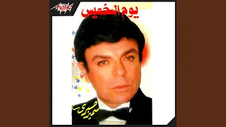                 دندنها