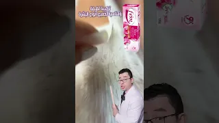 افضل طريقة لازالة شعر الجسم كريم فيم لإزالة الشعر بالورد لبشرة ناعمة وسلسة إزالة شعر بدون ألم 