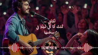 لم اتحسس يدها                                         فصحى دندنها