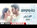 Lagu Full Video Jukebox: Saaho Telugu| Prabhas, Shraddha Kapoor, Jacqueline F,Jackie Shroff, Neil NMukesh