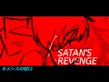 Download Lagu Muzzle of Nemesis [ SATAN'S REVENGE ] // Short PV // Evillious Chronicles — SWAP ! AU