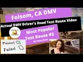 ACTUAL TEST ROUTE Folsom DMV Test Route CA Behind The Wheel Drivers License Adult Education Ed