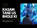 Download Lagu KASAM BHOLE KI 3  || कसम भोले की || OFFICIAL VIDEO || KARAMVIR NAGAR || AACHAL || NEW BHAKTI SONG 