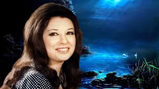 القريب منك بعيد نجاة الصغيرة صوت عالي الجودة 