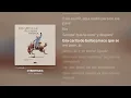CYBERTRUCK ‐ Bad Bunny - Lyrics - nadie sabe lo que va a pasar mañana