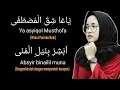 Download Lagu Sholawat Merdu   Nisa Sabyan-Ya asyiqol Musthofa +Lirik