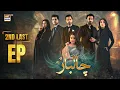 Download Lagu Chaalbaaz 2nd Last Episode 75 | 24 Dec 2025 | Saniya Samshad | Zoha Tauqeer | ARY Digital Drama MP3