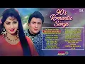 90s // romantic song Rishi Kapoor super heet song 