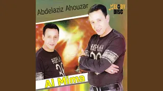 Malak Hakda Ya Liyam 