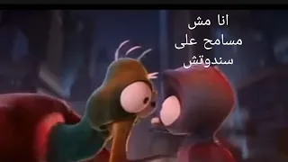 Migration الهجرة 