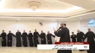      ه  قصيدة    يا ثمر دلالي     الرادود حسن مرتضى دندنها
