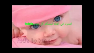 نغمه موبايل جميلة مصطفي مصطفي دندنها