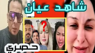 مفاجاه مروه طلعت بنت مبارك وحادث اسماعيل الليثي مخطط وكابي تفتح الصندوق المغلق ووهبه يهاجم المحامين 