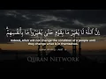 Surah Al Maidah • Beautiful Quran Recitation by Ahmad Al Nufais