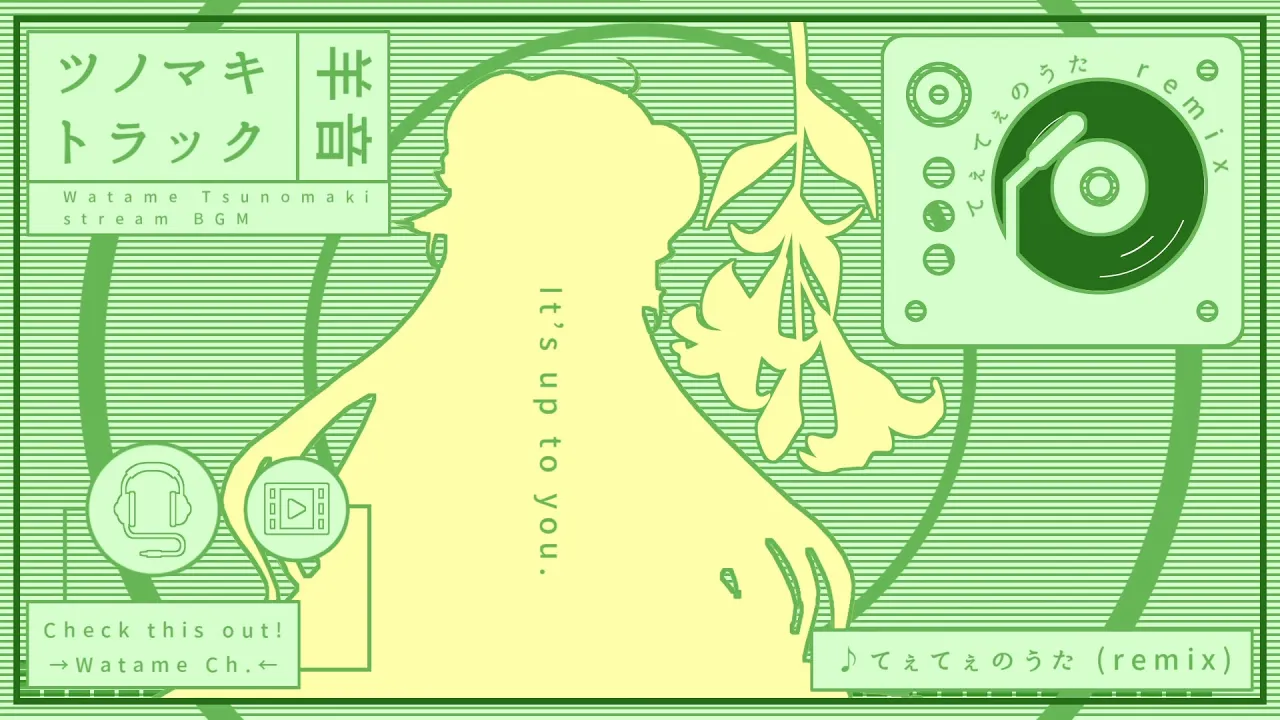 てぇてぇのうた (remix ver.)