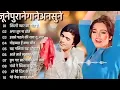 Download Lagu पुराने सुनहरे गाने l Old Is Gold l Bollywood classics song l #oldisgold #bollywoodclassic #80s#90s