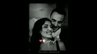 انتي اللي سميتك عشقي وحياتي حالات واتساب للعشاق تصميمي ايدا سيركان حالات 2022 Shorts لايك 