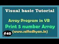 One Dimension Array Programming in Visual Basic 6 - Learn Visual Basic 6 Tutorial in Hindi