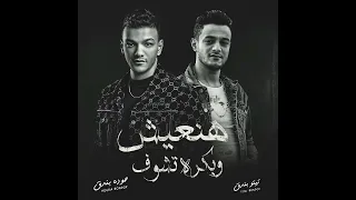 يا حياة الروح   انا عمري ما نسيتك سمعها