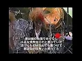 hide with Spread Beaver【ピンクスパイダー(歌詞付き)】