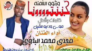 الصديق إبراهيم 