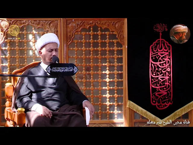الشيخ شبر معله :: نعي أبي الفضل العباس عليه السلام بأبيات مفجعة 23 محرم 1443 ه‍ ::
