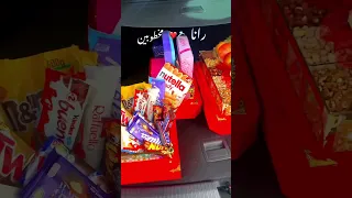 صاي رانا مخطوبين 