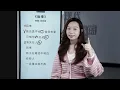 劉若英《後來》歌曲詳細分析演唱細節，教你如何唱好這首歌！