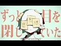Download Lagu 須田景凪「レド」MV eng sub