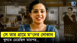 kumari srimati explained