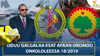 ESAT ODUU 28 October 2026