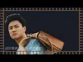 高明駿 / 陳艾湄 - 那種心跳的感覺