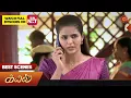Download Lagu Kayal - Best Scenes | 16 March 2023 | Sun TV | Tamil Serial