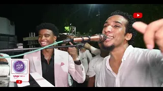  أغنية  عشان الريدة   بشكل جديد   حمو اسماعيل             حصريا على    قناة نغمات نوبي    دندنها