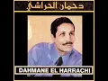 Ya rayah