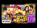 Download Lagu Nimbu Kharbuja Bhail 2 | Dj Song Khesari Lal Yadav Karishma Kakkar New Viral Bhojpuri Album 2023