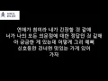 Download Lagu 아주 Nice (Very Nice) - SEVENTEEN | Korea Lyrics [Hangul]