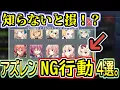 Download Lagu [For Beginners] 4 Things You Shouldn't Know About Azur Lane: Part 10