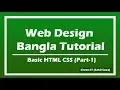 Basic Website Design bangla tutorial Part 01 how to download notepad text editor