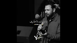 بقيت بصعب علي اهلي واهلي بيصعبوا عليا فارس قطرية يوستفانو 