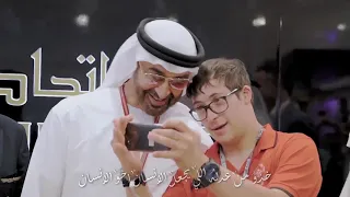 يدوم العز علي بن محمد اهداء الى الشيخ محمد بن زايد كلمات الشاعر يوسف العصيمي 