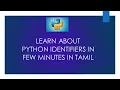 Python Identifiers in Tamil