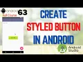 Create Styled Button with colors in Android Studio Button with Color and Styles in Android Studio